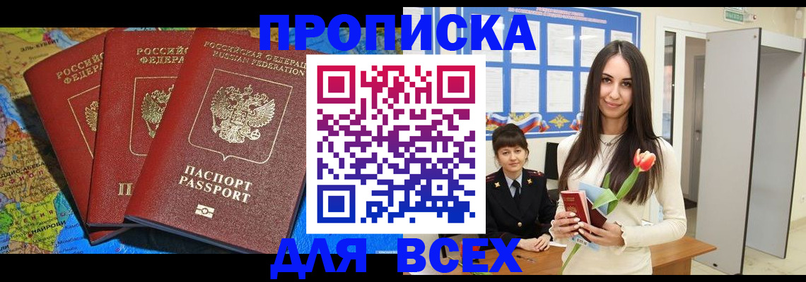 регистрация для дет. сада в Ясном